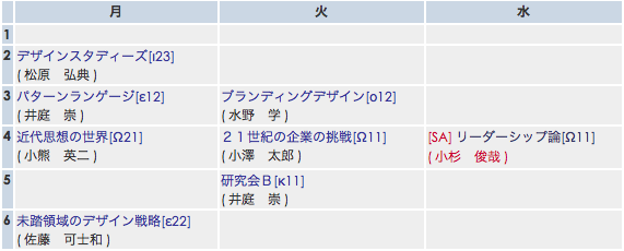 スクリーンショット（2012-10-03 16.03.24）